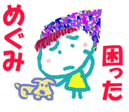 Sticker of Megumicyan sticker #15580512