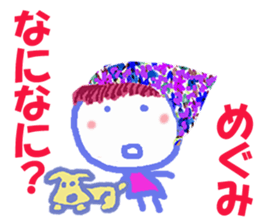 Sticker of Megumicyan sticker #15580513