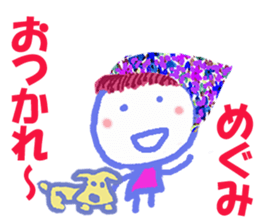 Sticker of Megumicyan sticker #15580516