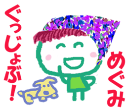 Sticker of Megumicyan sticker #15580517