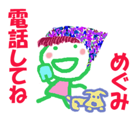 Sticker of Megumicyan sticker #15580520