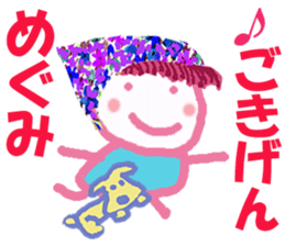 Sticker of Megumicyan sticker #15580521