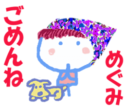 Sticker of Megumicyan sticker #15580522