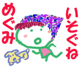 Sticker of Megumicyan sticker #15580523