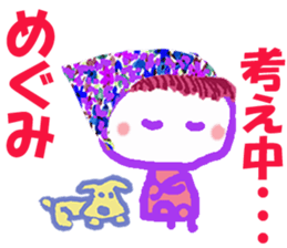 Sticker of Megumicyan sticker #15580525