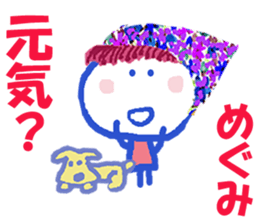 Sticker of Megumicyan sticker #15580526