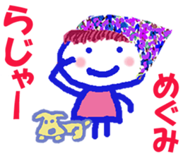 Sticker of Megumicyan sticker #15580527