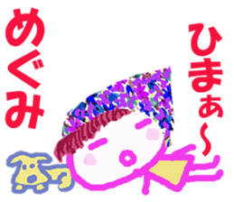 Sticker of Megumicyan sticker #15580528