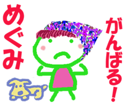 Sticker of Megumicyan sticker #15580529