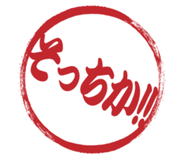 Japanese HANKO No.7 sticker #15580610