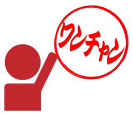 Japanese HANKO No.7 sticker #15580614