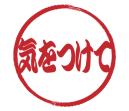 Japanese HANKO No.7 sticker #15580634