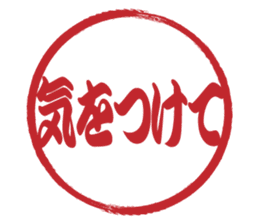 Japanese HANKO No.7 sticker #15580634