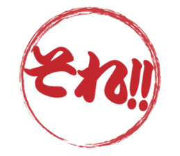 Japanese HANKO No.7 sticker #15580644