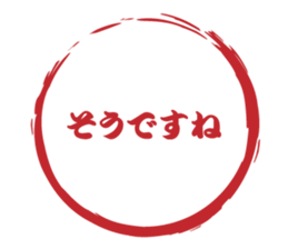 Japanese HANKO No.7 sticker #15580645