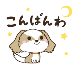 Manmaru Shih tzu's sticker #15580652