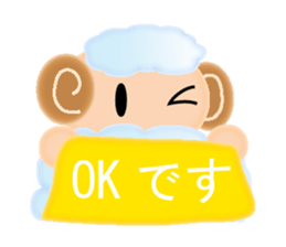 Mokomoko sheep Sticker sticker #15580711