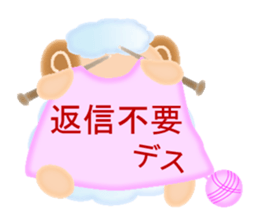 Mokomoko sheep Sticker sticker #15580716