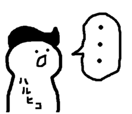 Name sticker used by Haruhiko sticker #15580732