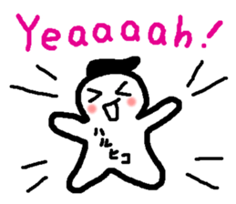 Name sticker used by Haruhiko sticker #15580740