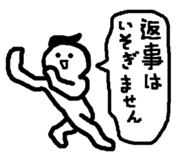 Name sticker used by Haruhiko sticker #15580758