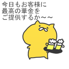 min's sticker4 sticker #15580765