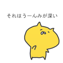 min's sticker4 sticker #15580766