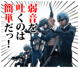 FPS Military Sticker SYACHIKU.ver03 sticker #15580772