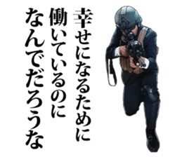 FPS Military Sticker SYACHIKU.ver03 sticker #15580773