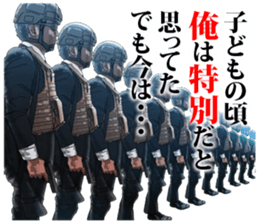 FPS Military Sticker SYACHIKU.ver03 sticker #15580778