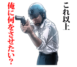 FPS Military Sticker SYACHIKU.ver03 sticker #15580780