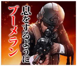 FPS Military Sticker SYACHIKU.ver03 sticker #15580787
