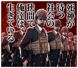 FPS Military Sticker SYACHIKU.ver03 sticker #15580788