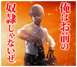 FPS Military Sticker SYACHIKU.ver03 sticker #15580789