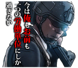 FPS Military Sticker SYACHIKU.ver03 sticker #15580791