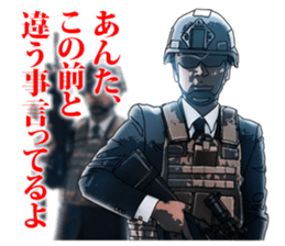 FPS Military Sticker SYACHIKU.ver03 sticker #15580792