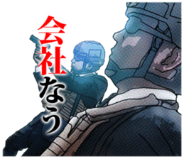 FPS Military Sticker SYACHIKU.ver03 sticker #15580793