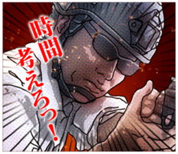 FPS Military Sticker SYACHIKU.ver03 sticker #15580796