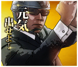 FPS Military Sticker SYACHIKU.ver03 sticker #15580797