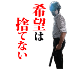 FPS Military Sticker SYACHIKU.ver03 sticker #15580798