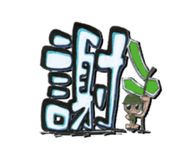 Winglet's World - Mr. Wing sticker #15580988