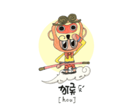Winglet's World - Mr. Wing sticker #15580991