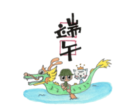 Winglet's World - Mr. Wing sticker #15580993