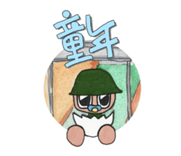 Winglet's World - Mr. Wing sticker #15580995