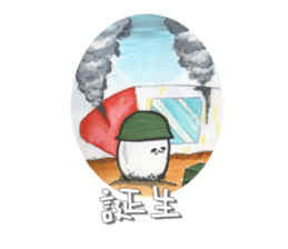 Winglet's World - Mr. Wing sticker #15581002