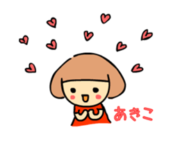 akiko moving sticker #15581197