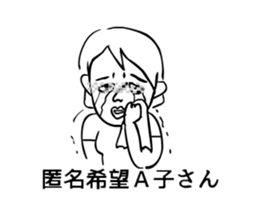 akiko moving sticker #15581205