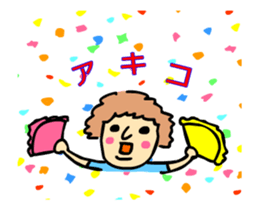 akiko moving sticker #15581206