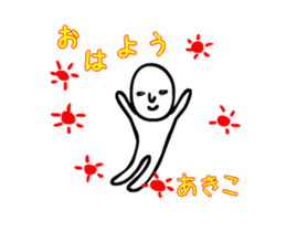 akiko moving sticker #15581208