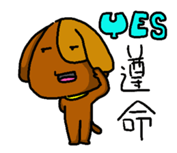 Little Kachie sticker #15581251